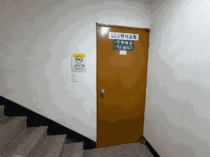 서울특별시 강서구 화곡동 901-10 센트럴포레 더클래스 제지층 제비01호 근린상가 경매 사진 6
