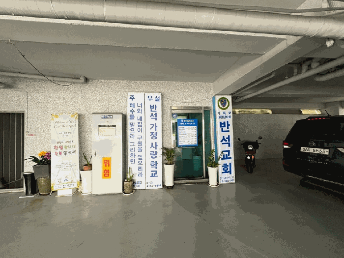 서울특별시 강서구 화곡동 901-10 센트럴포레 더클래스 제지층 제비01호 근린상가 경매 사진 7