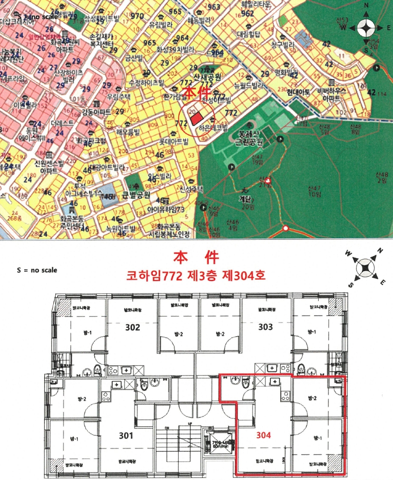 서울특별시 강서구 화곡동 772-21 코하임772 제3층 제304호 다세대(빌라) 경매 사진 21