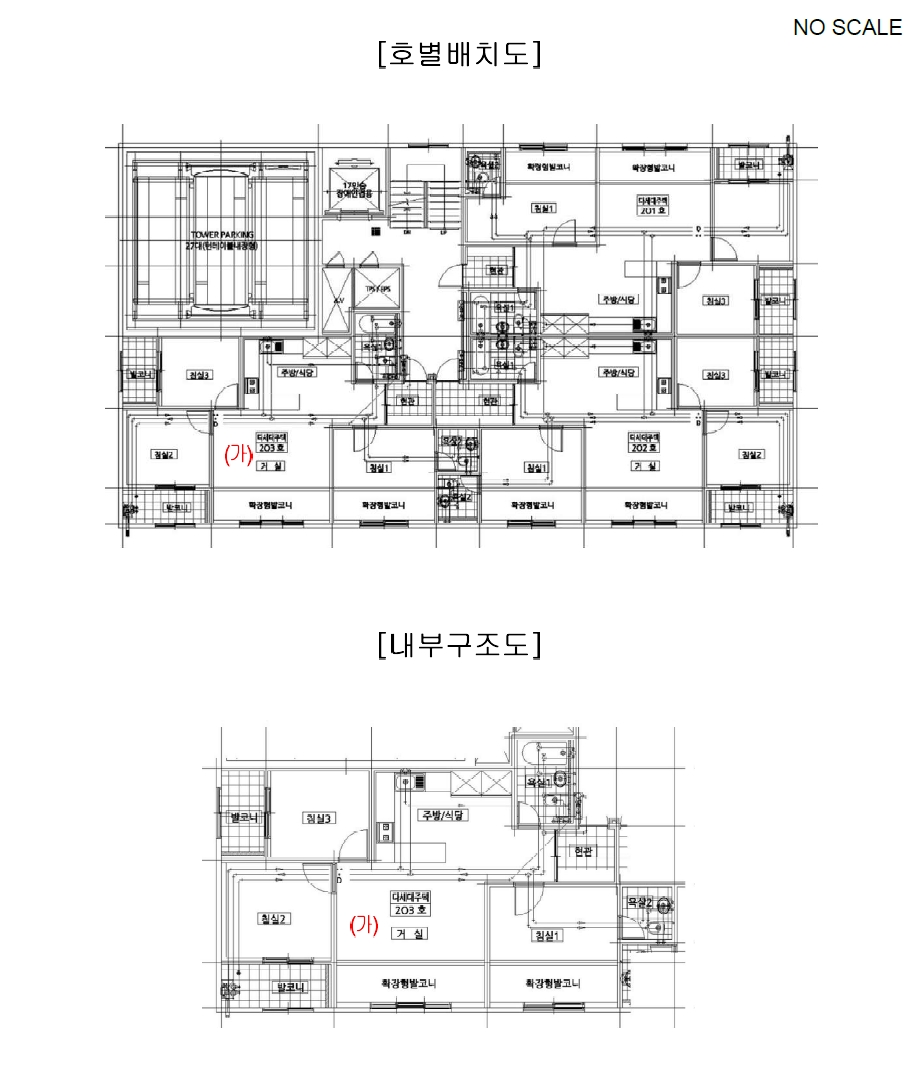 인천광역시 미추홀구 숭의동 147-5 밀레니엄 2층203호 외 5필지 다세대주택 경매 사진 14