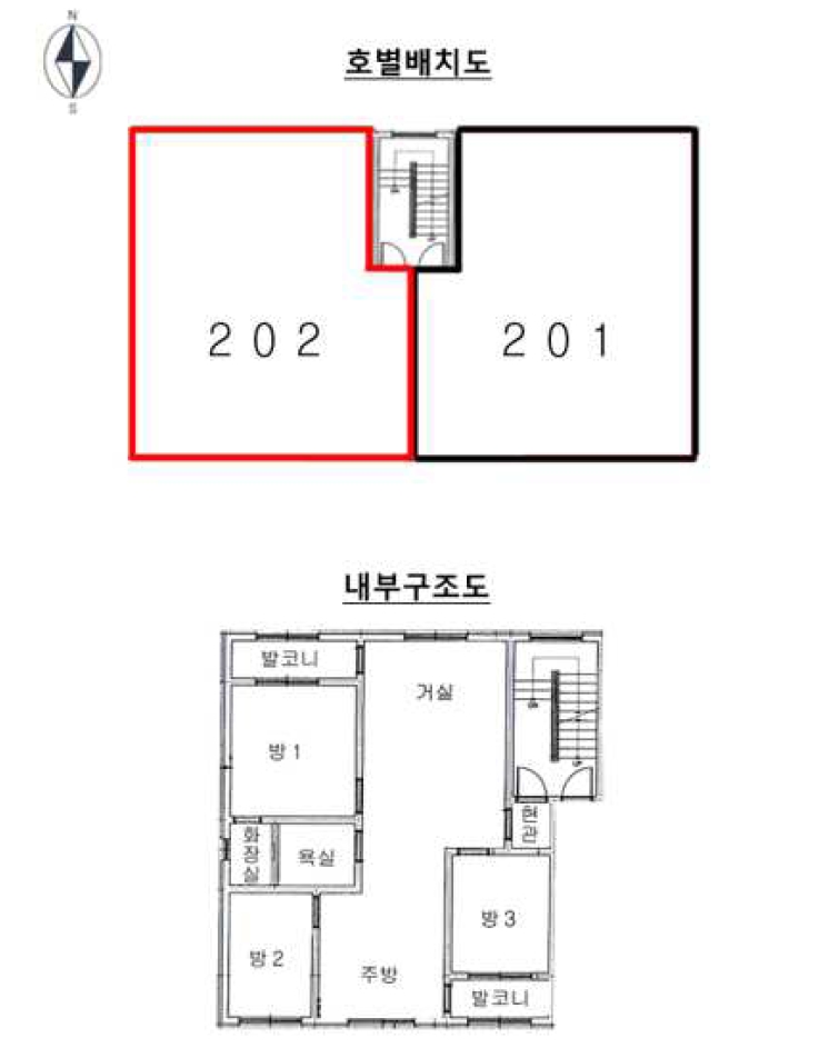 경기도 화성시 향남읍 발안리 61-5 주민맨션 비동 2층202호 외 1필지 다세대주택 경매 사진 9