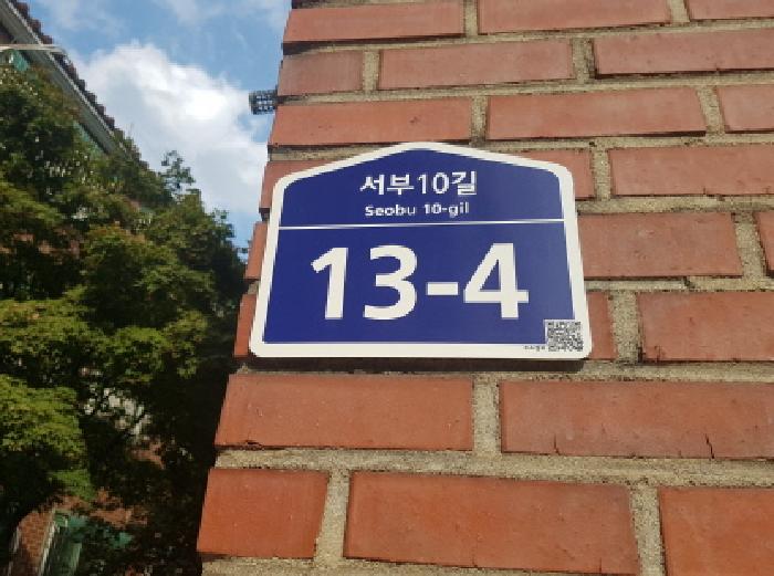 충청남도 천안시 서북구 성정동 676-10 금호아트빌라 2층202호 다세대(빌라) 경매 사진 16