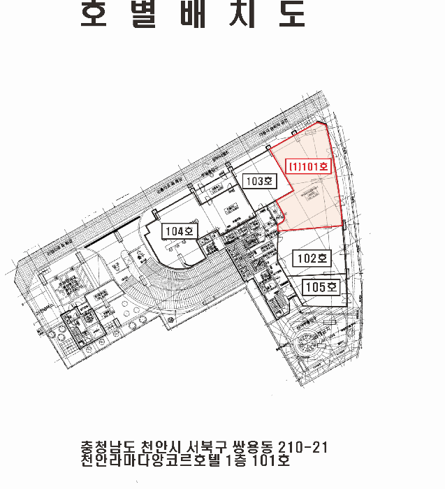 충청남도 천안시 서북구 쌍용동 210-21 천안라마다앙코르호텔 1층101호 근린상가 경매 사진 43