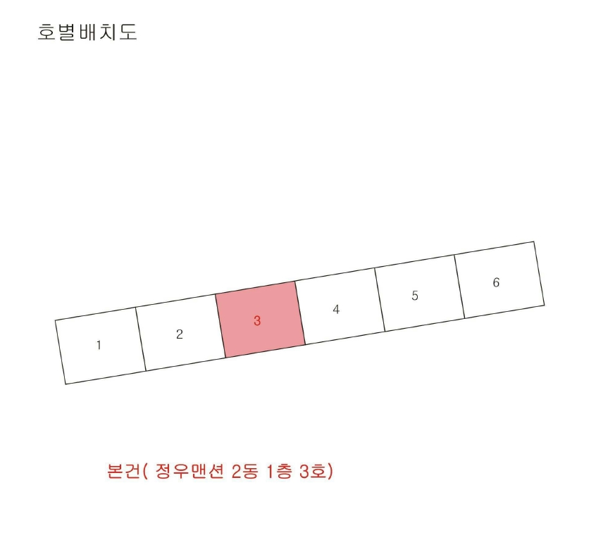 대구광역시 남구 대명동 629-1 정우 2동 1층3호 아파트 경매 사진 18