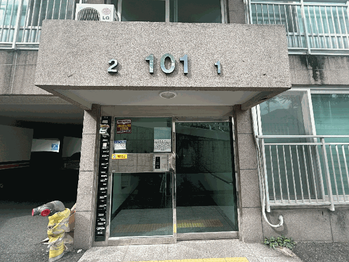 경상남도 김해시 삼계동 301-4 뷰어빌1 2층202호 아파트 경매 사진 17