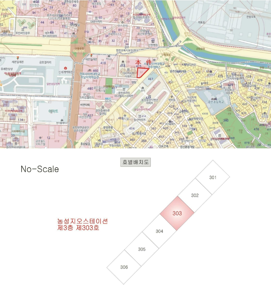 광주광역시 서구 농성동 415-57 농성지오스테이션 3층303호 오피스텔 경매 사진 14
