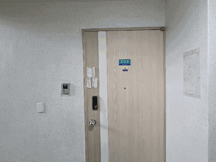 광주광역시 북구 문흥동 1010-1 105동 2층202호 아파트 경매 사진 13