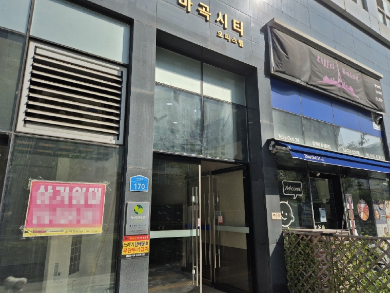 서울특별시 강서구 마곡동 758 마곡시티오피스텔 제11층 제1105호 오피스텔 경매 사진 16