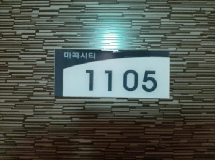 서울특별시 강서구 마곡동 758 마곡시티오피스텔 제11층 제1105호 오피스텔 경매 사진 20