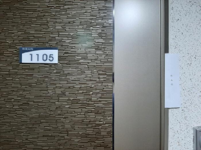 서울특별시 강서구 마곡동 758 마곡시티오피스텔 제11층 제1105호 오피스텔 경매 사진 21
