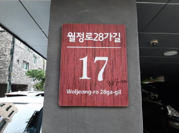 서울특별시 강서구 화곡동 359-100 로빈하우스 제4층 제401호 다세대(빌라) 경매 사진 17