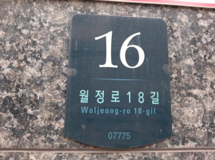 서울특별시 강서구 화곡동 936-30 포엠빌 제10층 제1004호 오피스텔 경매 사진 13