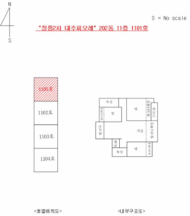 서울특별시 성북구 정릉동 1032 정릉2차 대주피오레 202동 11층 1101호 아파트 경매 사진 22