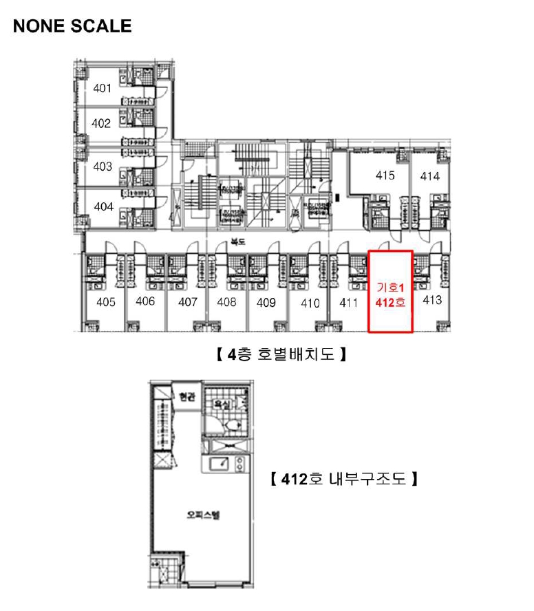 서울특별시 동대문구 장안동 372-5 장안뉴씨티 4층 412호 오피스텔 경매 사진 28