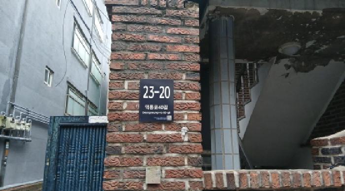 서울특별시 강북구 번동 435-50 1층 다세대 경매 사진 2