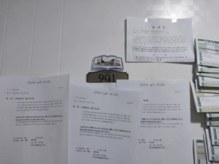 인천광역시 미추홀구 숭의동 68-20 9층901호 다세대(빌라) 경매 사진 19
