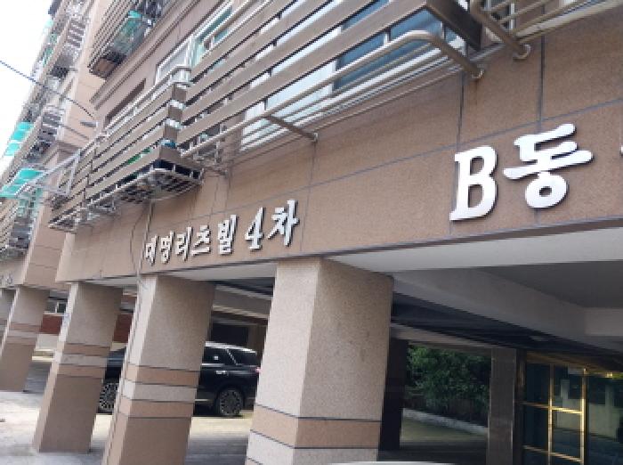 인천광역시 미추홀구 숭의동 29-9 대명리치빌 비동 3층301호 다세대(빌라) 경매 사진 13