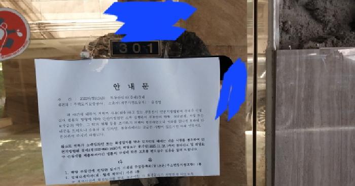 인천광역시 미추홀구 숭의동 29-9 대명리치빌 비동 3층301호 다세대(빌라) 경매 사진 16