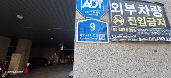 인천광역시 남동구 간석동 216-19 간석리페(2차)도시형생활주택 1동 2층204호 오피스텔 경매 사진 3