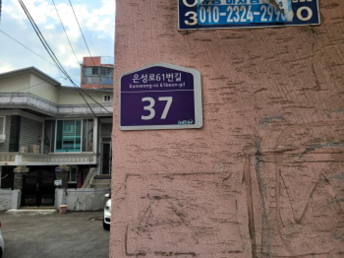 경기도 부천시 소사구 소사본동 155-8 신성탑스빌 1층101호 다세대(빌라) 경매 사진 7