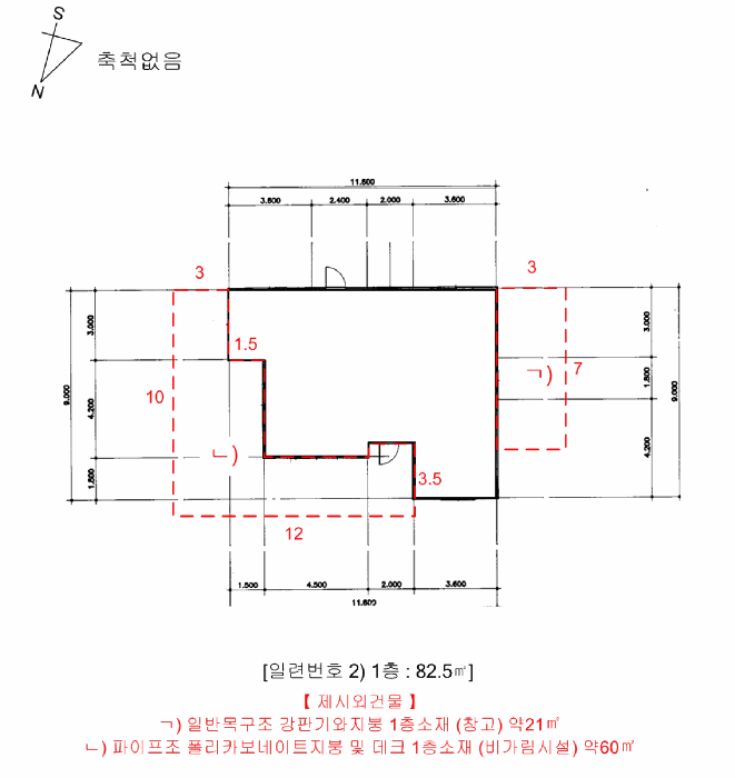 충북 괴산군 문광면 광덕리 718-6 단독주택 경매 사진 10