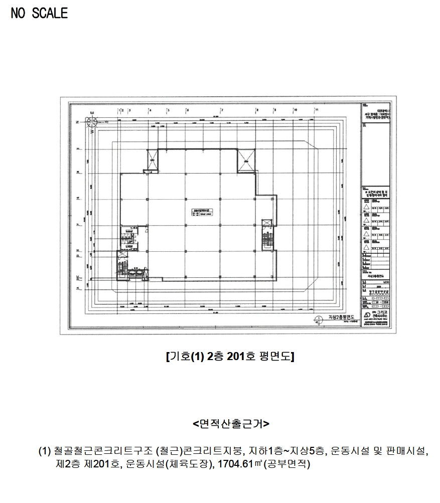 대전광역시 서구 관저동 1106 관저스포월드 2층201호 근린상가 경매 사진 36