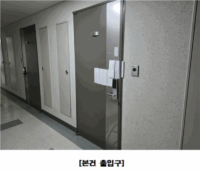 세종특별자치시 어진동 648 2차푸르지오시티 7층737호 오피스텔 경매 사진 25