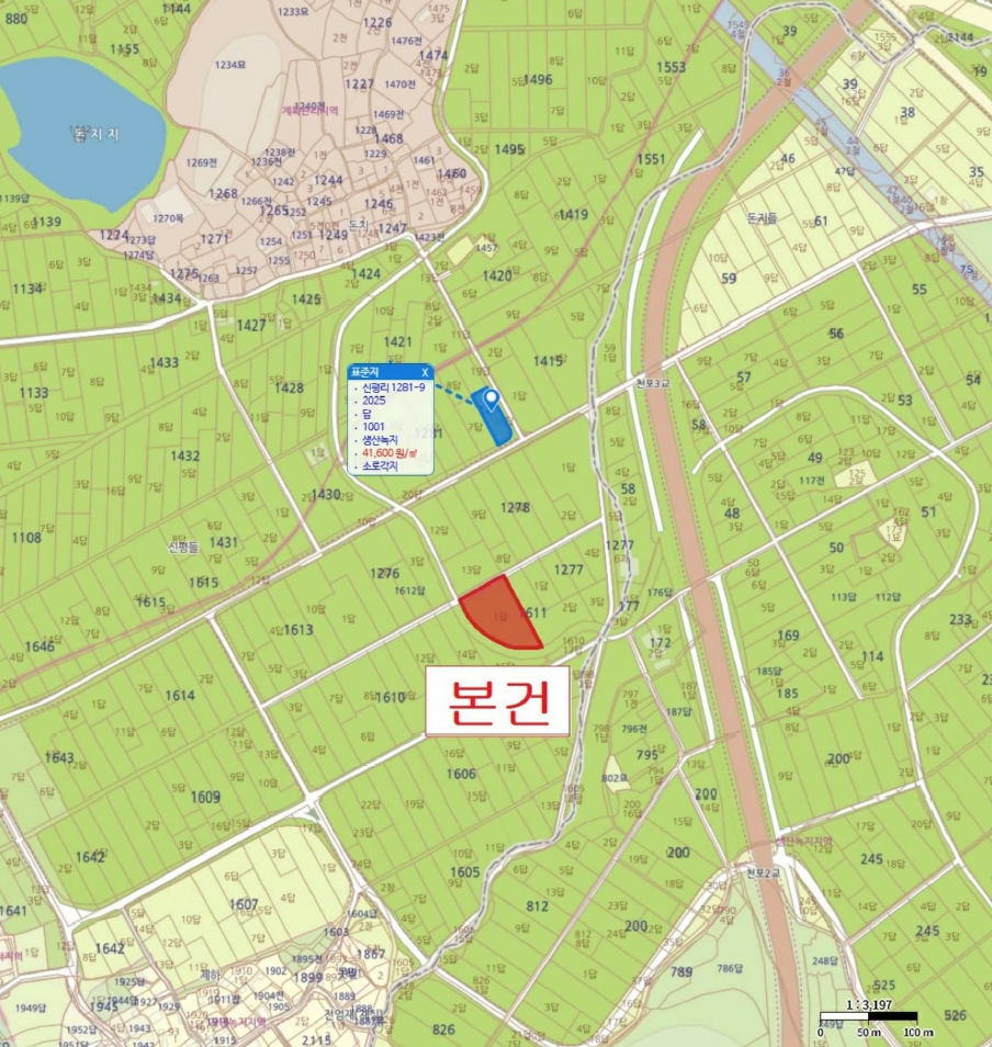 경상북도 경주시 건천읍 신평리 1611-1 답 경매 사진 14