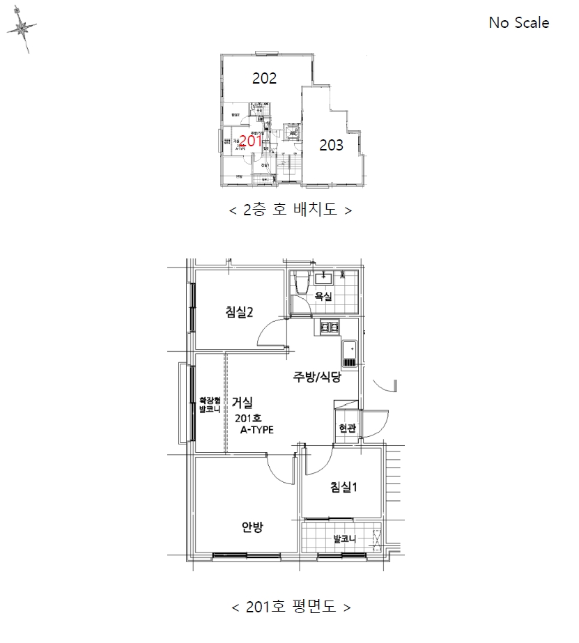 서울특별시 관악구 신림동 87-95 어반팰리스 8동 2층201호 다세대(빌라) 경매 사진 35