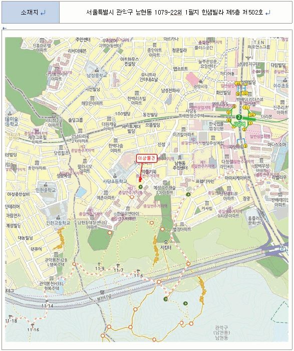 서울특별시 관악구 남현동 1079-22 한샘빌라 5층502호 외 1필지 다세대주택 경매 사진 8