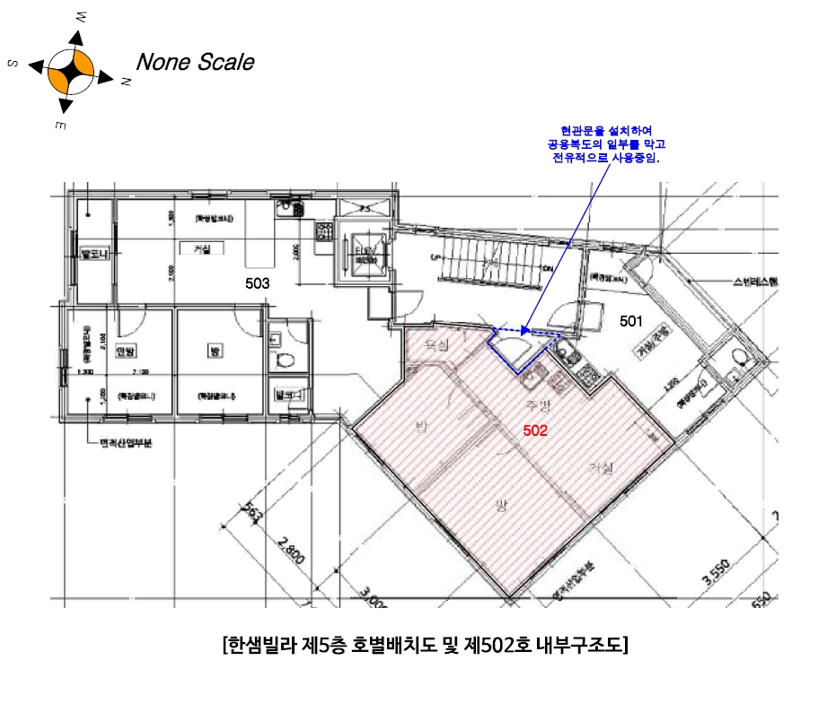 서울특별시 관악구 남현동 1079-22 한샘빌라 5층502호 외 1필지 다세대주택 경매 사진 9