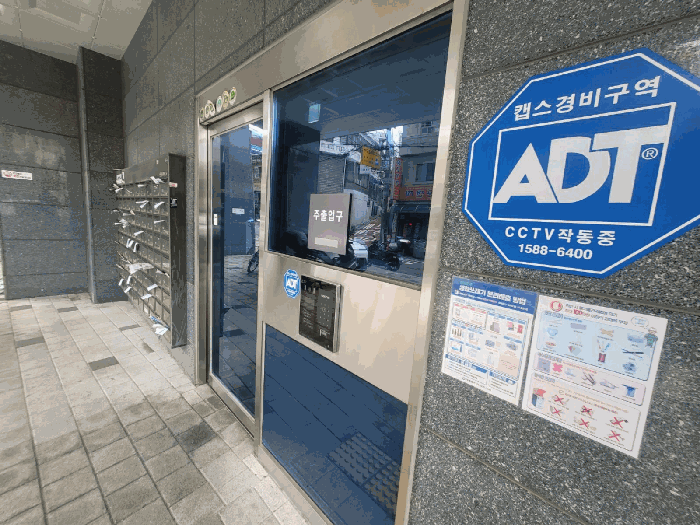 서울특별시 영등포구 신길동 235-1 신길동갤럭시 제2층 제204호 근린상가 경매 사진 15
