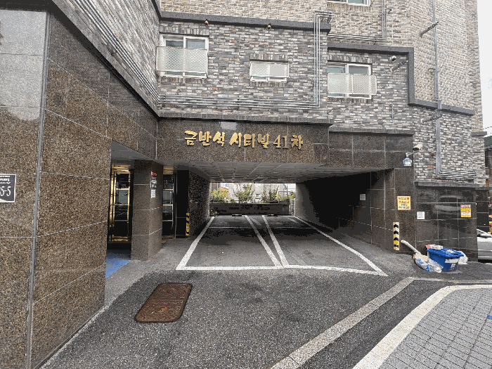 서울특별시 구로구 오류동 4-75 금반석씨티빌41차 제4층 제402호 다세대(빌라) 경매 사진 15