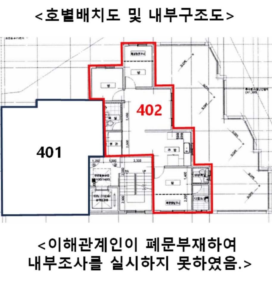 서울특별시 구로구 오류동 4-75 금반석씨티빌41차 제4층 제402호 다세대(빌라) 경매 사진 21
