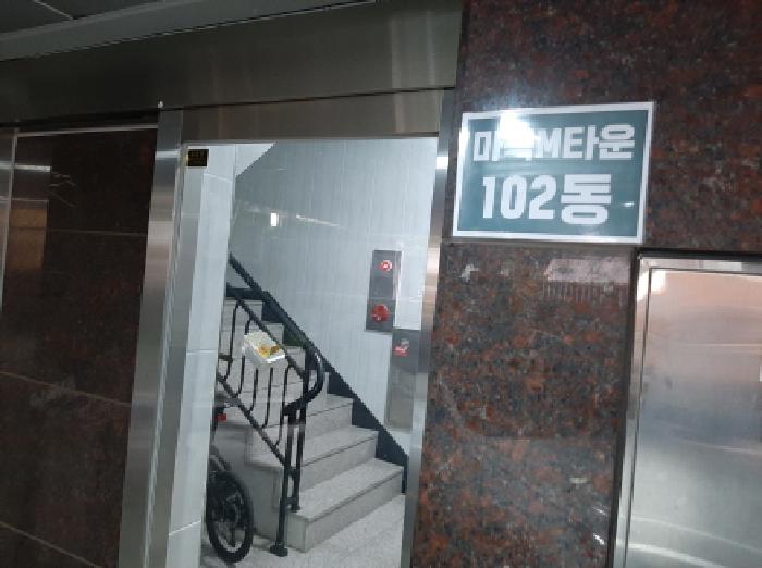 서울특별시 강서구 방화동 589-25 마곡엠타운-102 제6층 제604호 다세대(빌라) 경매 사진 13