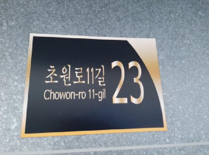 서울특별시 강서구 방화동 589-25 마곡엠타운-102 제6층 제604호 다세대(빌라) 경매 사진 16