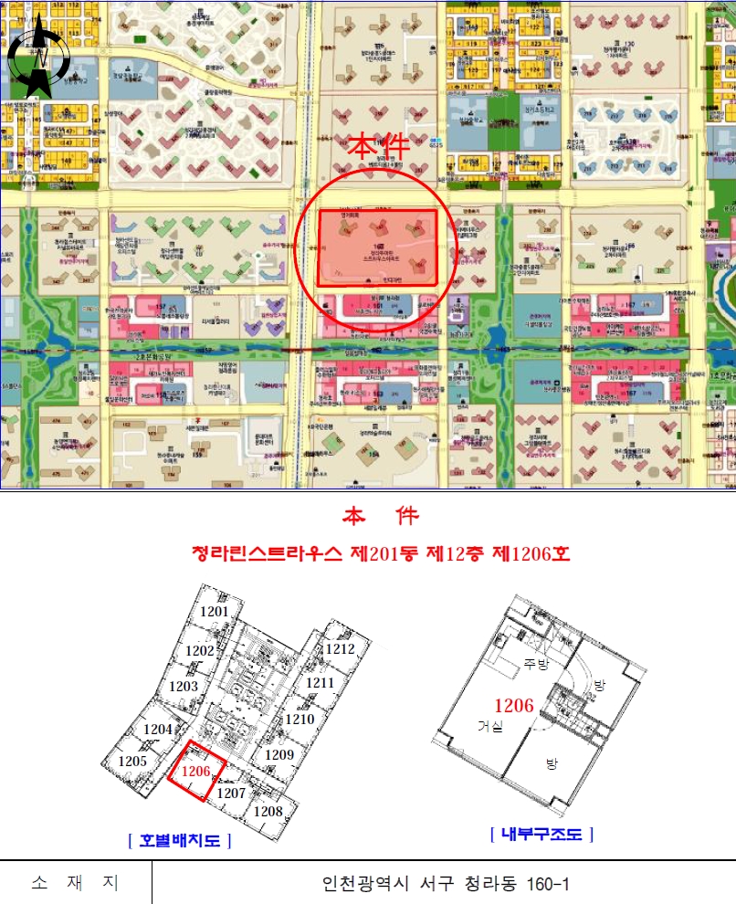 인천광역시 서구 청라동 160-1 청라린스트라우스 201동 12층1206호 오피스텔 경매 사진 21