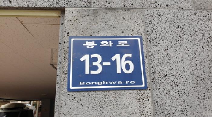 경기도 김포시 사우동 248-10 리치앤리치 3층303호 다세대(빌라) 경매 사진 11