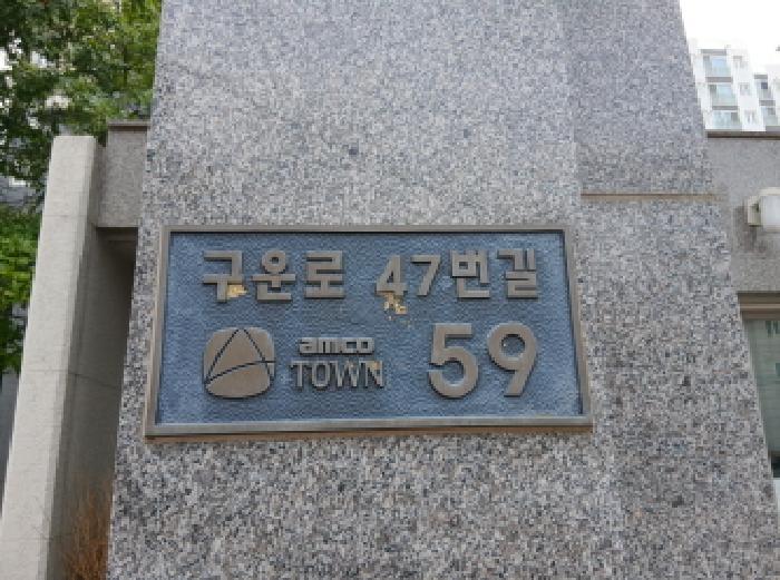 경기도 수원시 권선구 구운동 973 서수원엠코타운르본느 101동 3층302호 아파트 경매 사진 7