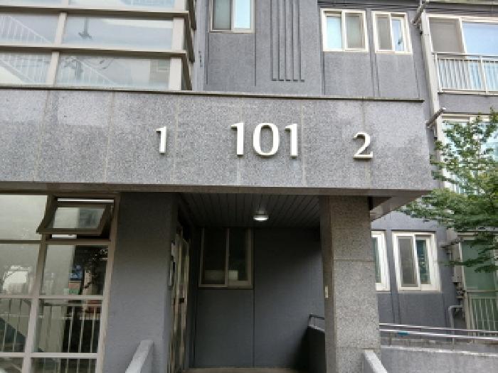 경기도 수원시 권선구 구운동 973 서수원엠코타운르본느 101동 3층302호 아파트 경매 사진 9