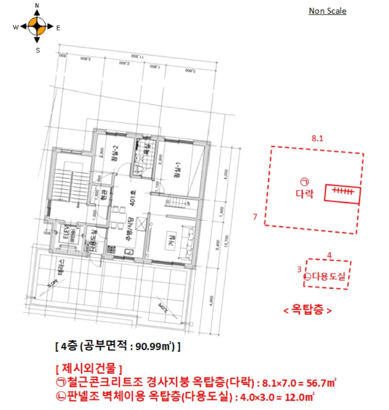 경기도 평택시 용이동 481-6 근린주택 경매 사진 56