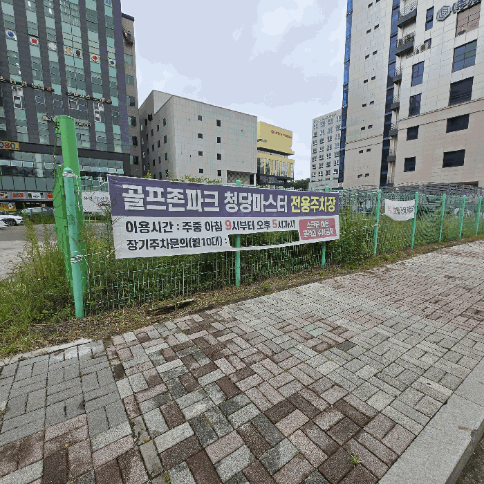 충청남도 천안시 동남구 청당동 523 대지 경매 사진 29