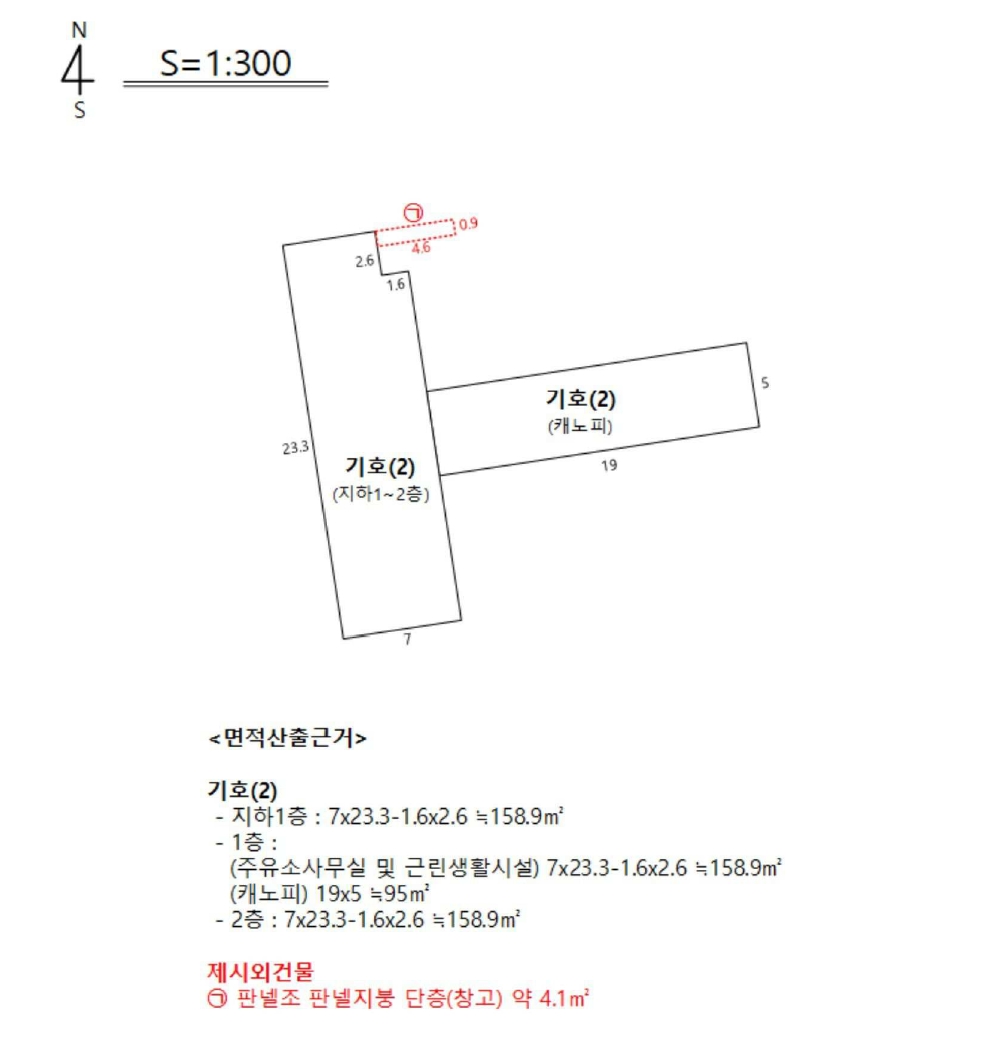 대구광역시 서구 평리동 1404-3 주유소 경매 사진 63