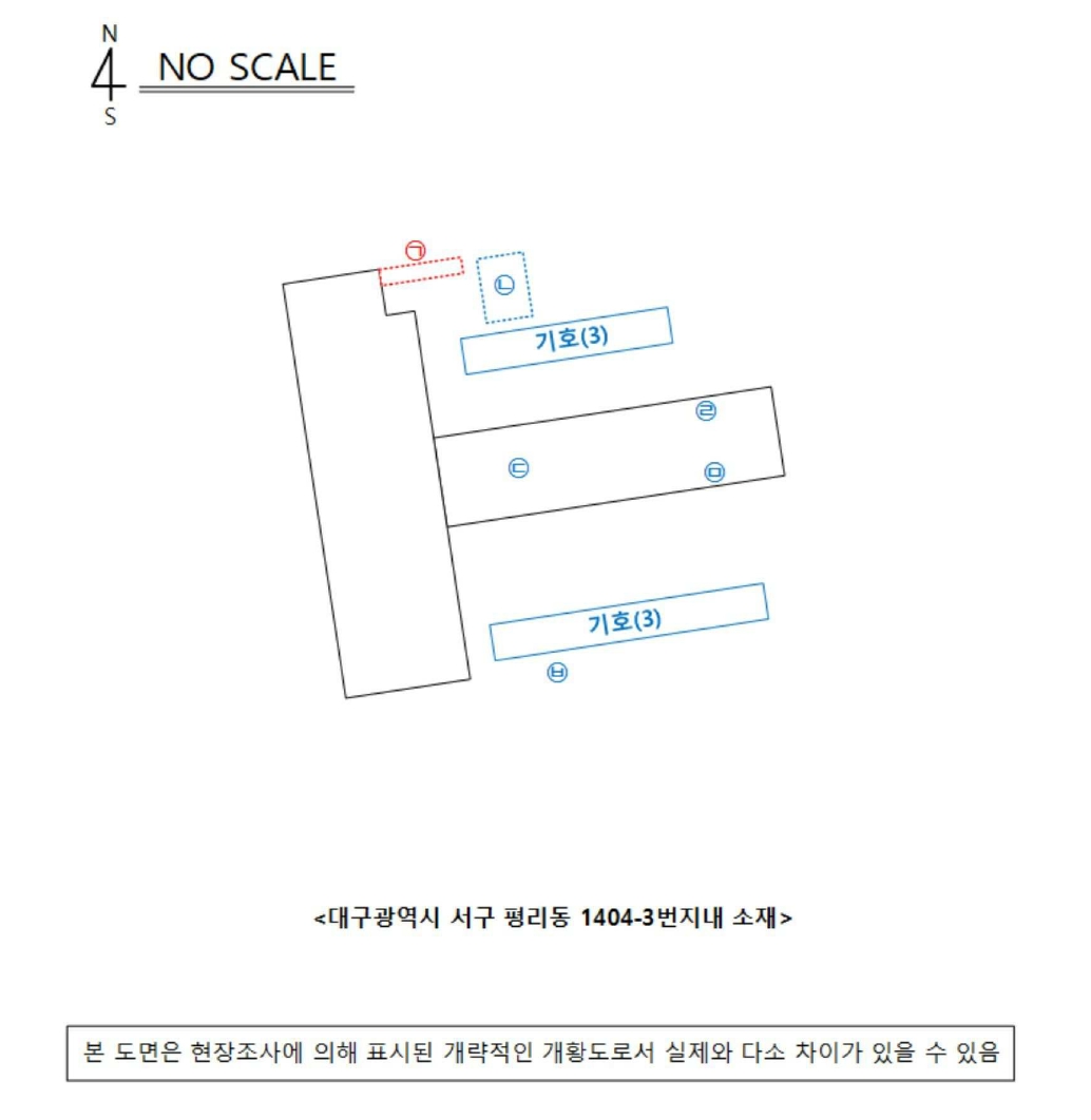 대구광역시 서구 평리동 1404-3 주유소 경매 사진 64
