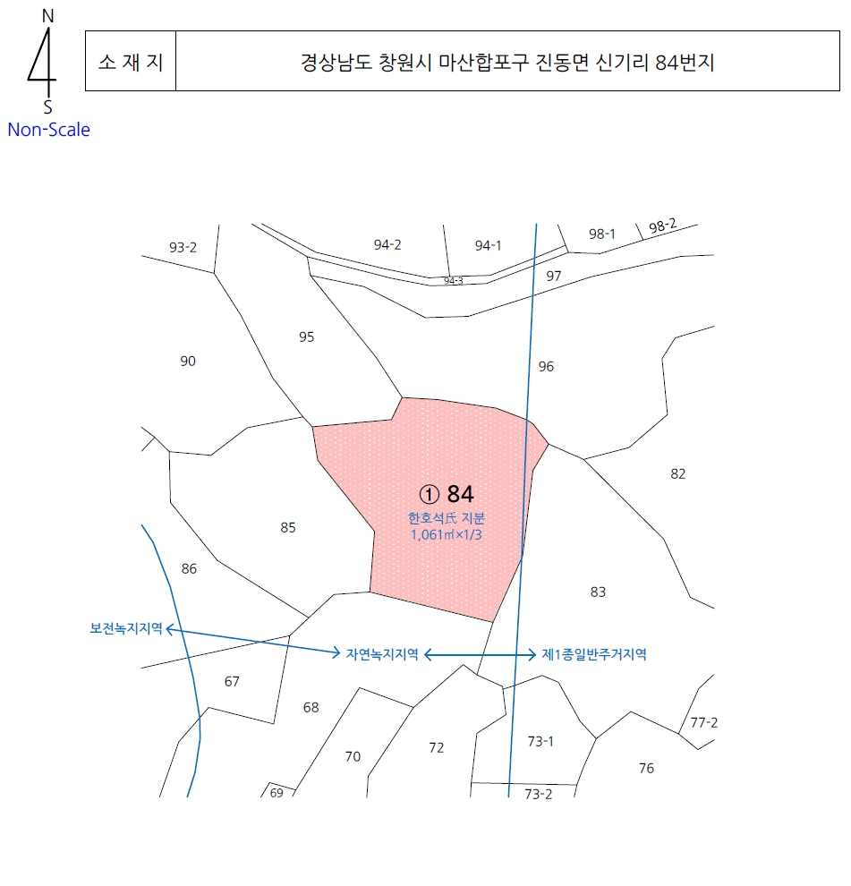 경상남도 창원시 마산합포구 진동면 신기리 84 전 경매 사진 14