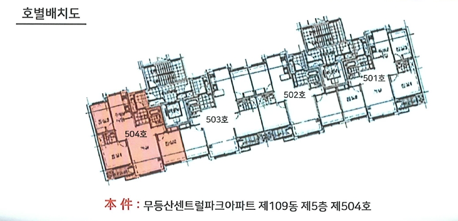 광주광역시 남구 방림동 562 무등산센트럴파크아파트 109동 5층504호 아파트 경매 사진 16