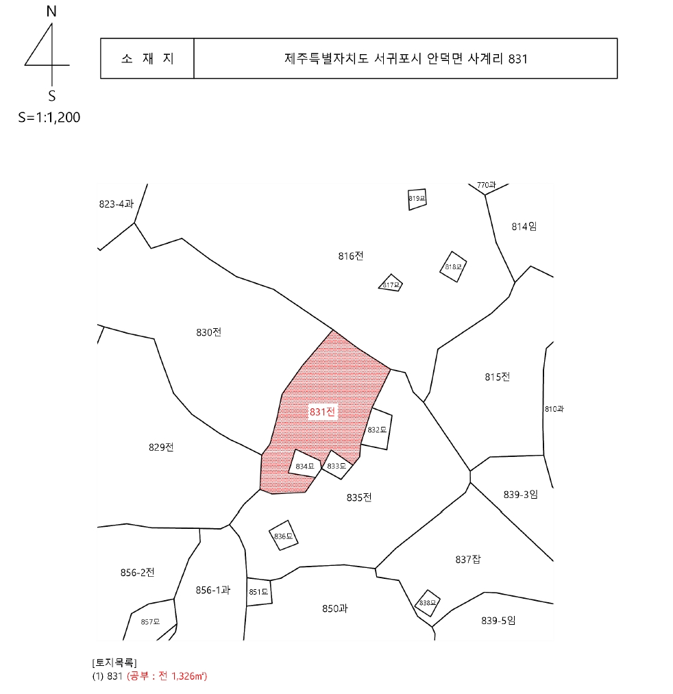 제주특별자치도 서귀포시 안덕면 사계리 831 전 경매 사진 12