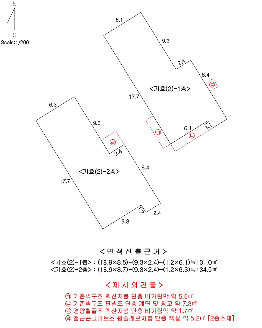 제주특별자치도 제주시 구좌읍 종달리 2762-2 근린주택 경매 사진 56