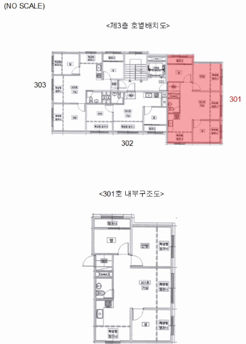 서울특별시 양천구 신월동 239-5 에델팰리스 제3층 제301호 다세대(빌라) 경매 사진 20