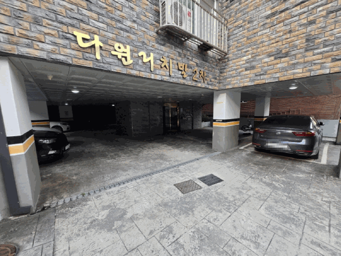 서울특별시 구로구 개봉동 272-9 다원리치빌2차 제3층 제304호 다세대(빌라) 경매 사진 23